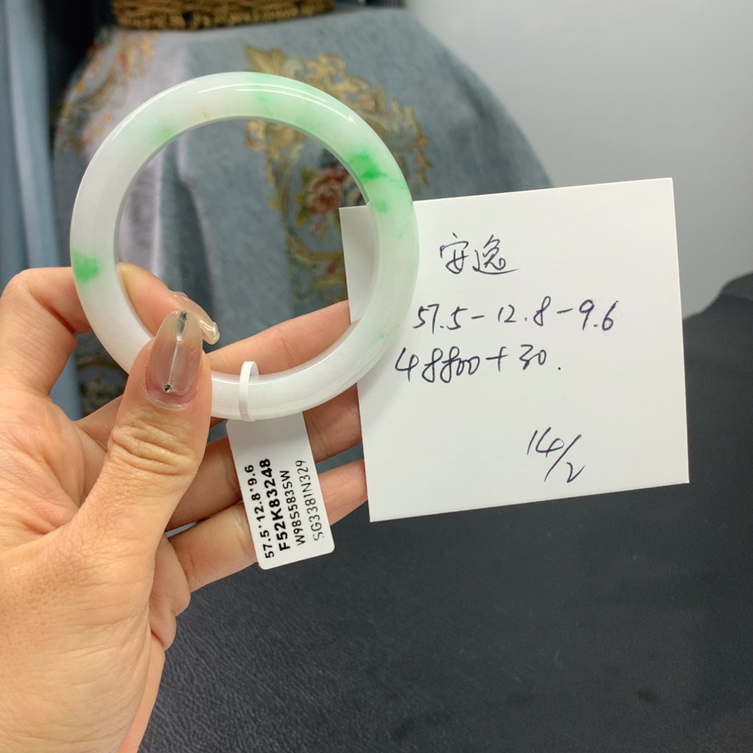 翡翠手镯未镶嵌@*逸缅甸翡翠手镯