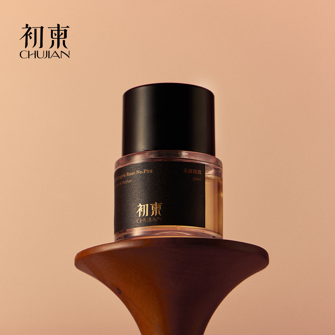 初柬香水 龙涎玫瑰 东方调新中式高级感花香调浓香精50ml高级香
