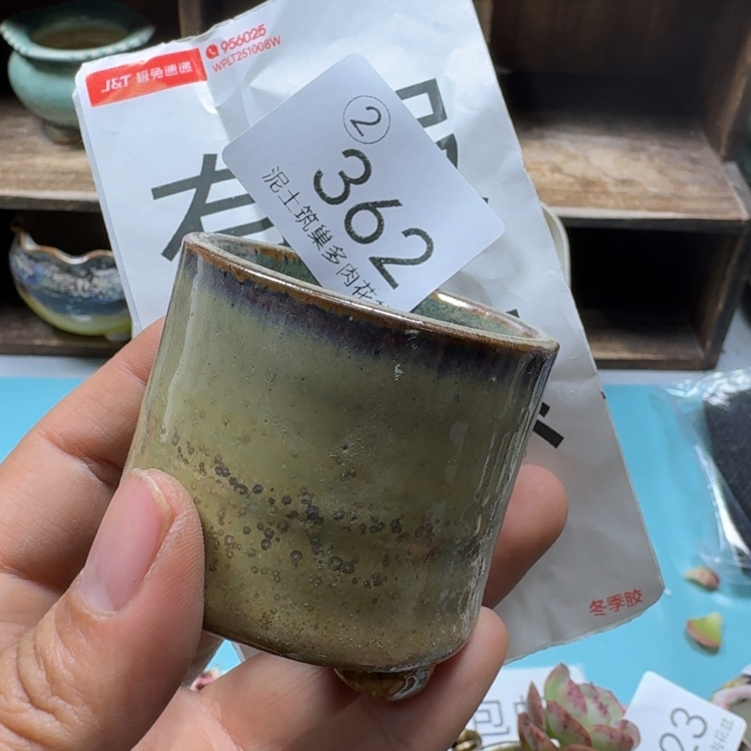 陶瓷艺术设计与制作