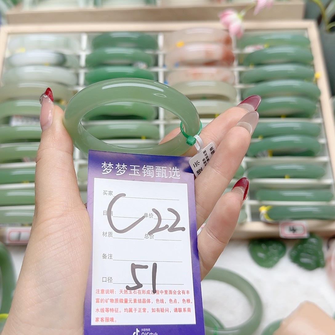 石英质玉手镯未镶嵌山****梅