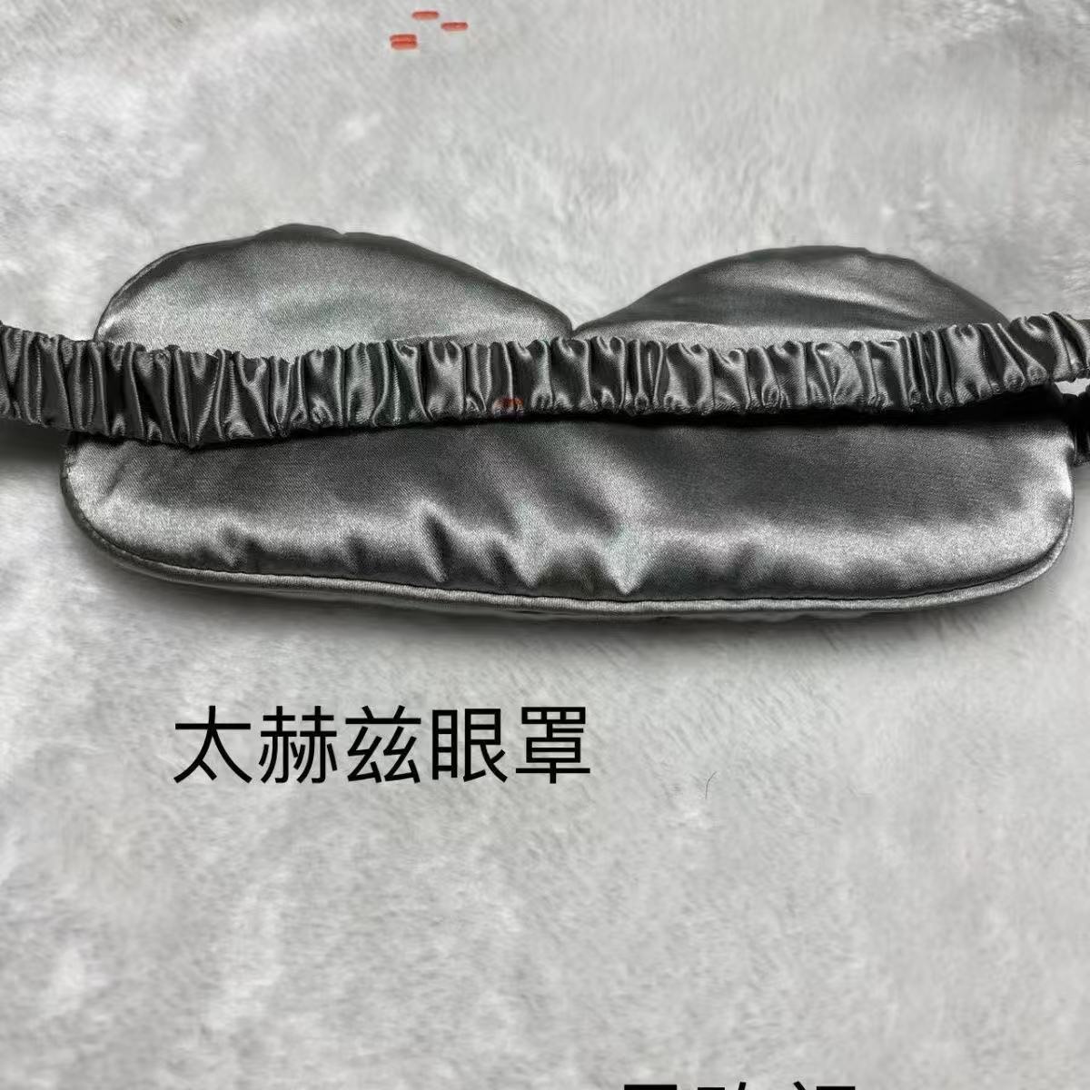 27太赫兹正品眼罩睡眠专用立体遮光透气男女午休缓解眼部疲劳