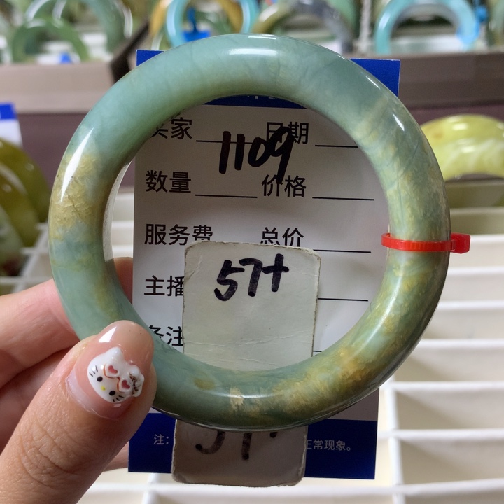 未镶嵌蛇纹石玉手镯1109