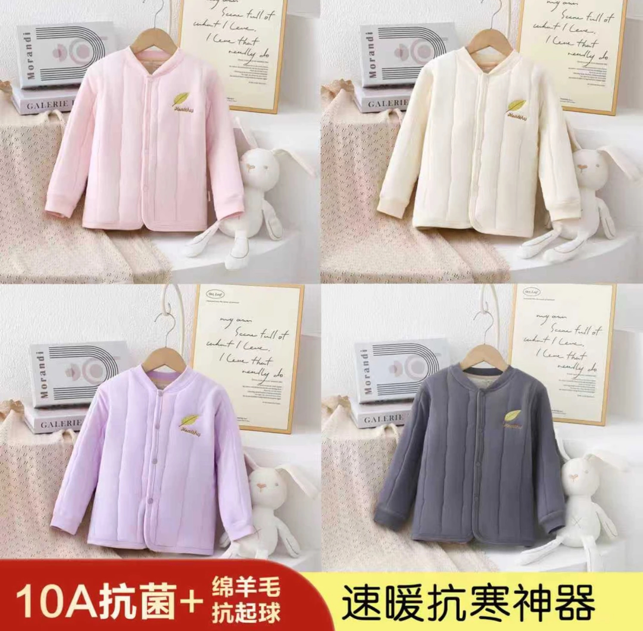 校服神器五层抗寒羊毛加厚A类男童女童10A抗菌上衣亲子款