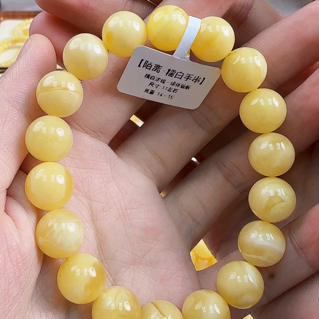 未镶嵌蜜蜡珠宝奇石微瑕