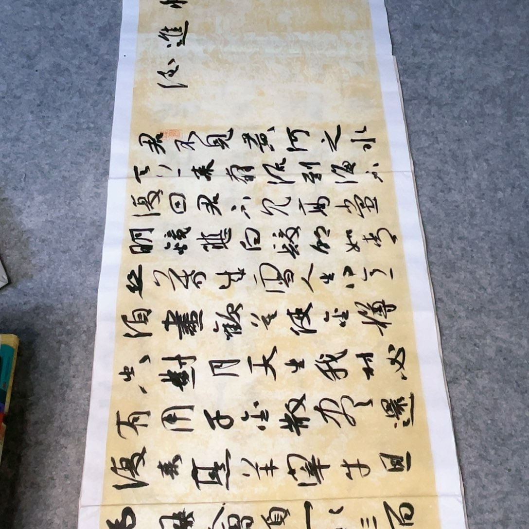 书法《将进酒》四尺对开一副作品