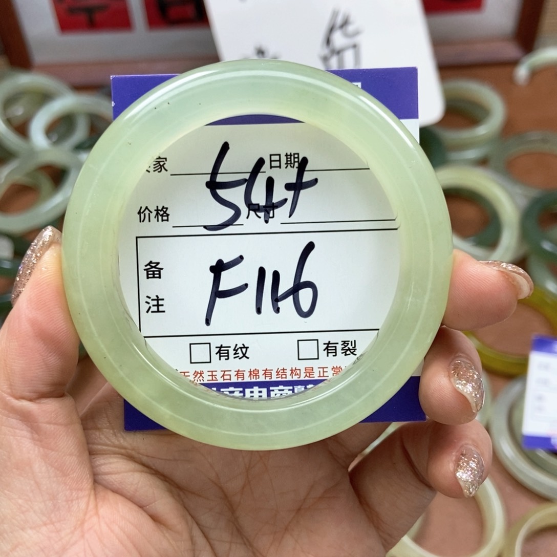 岫玉手镯手镯未镶嵌