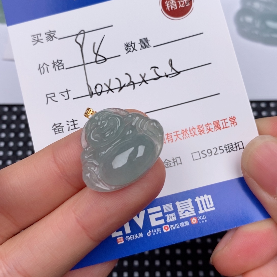 冰***雨翡翠18K金镶嵌颈饰