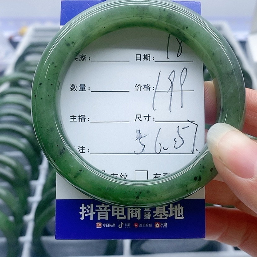 【闪购商品】和田玉（碧玉）手镯未镶嵌