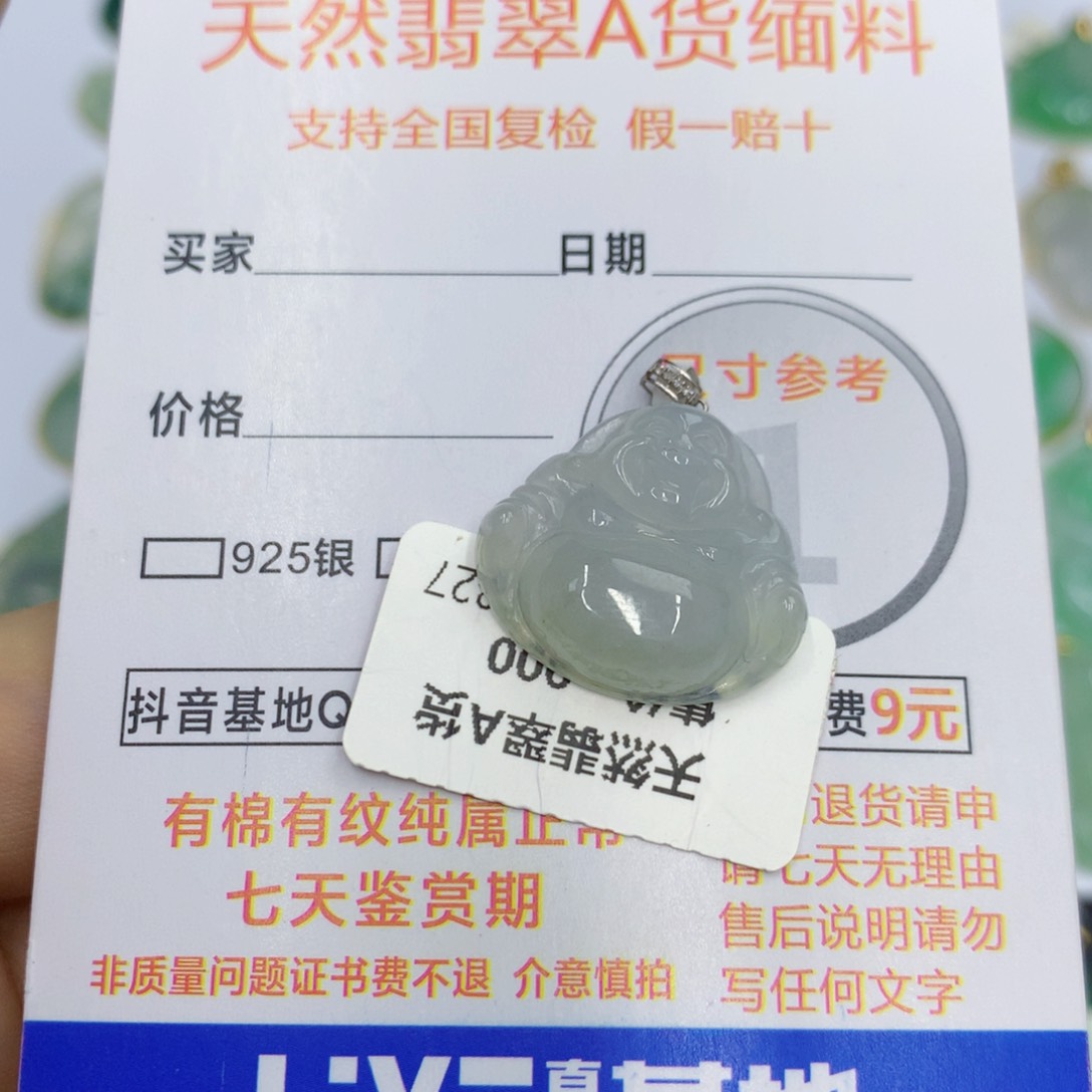翡翠18K金镶嵌颈饰翡翠
