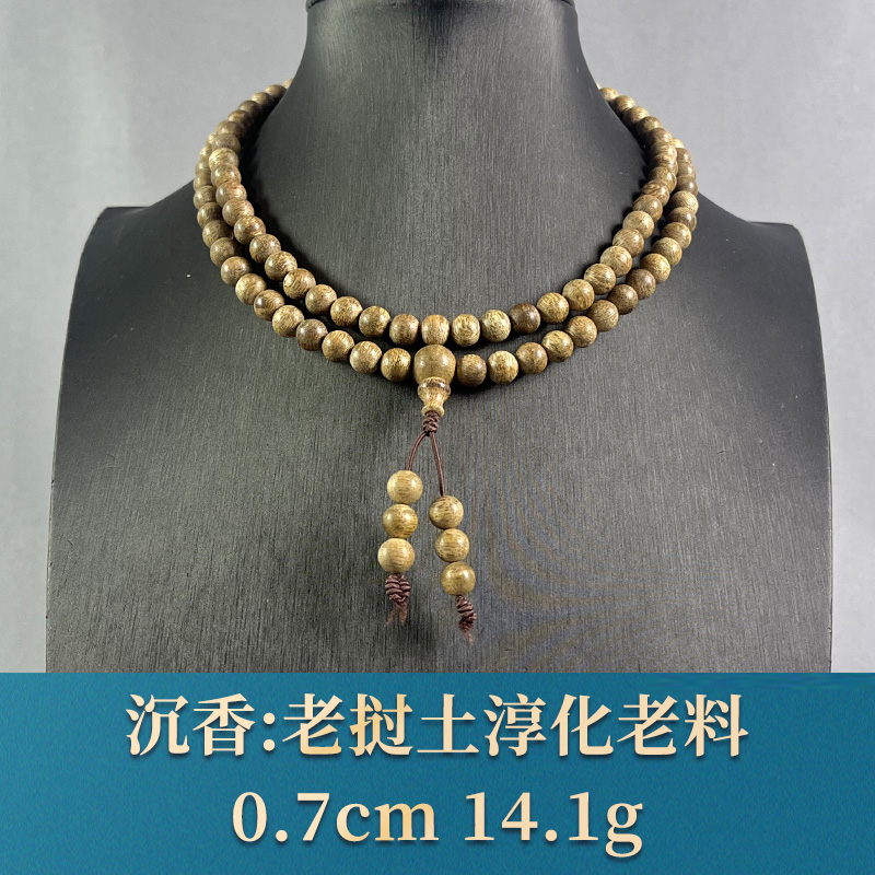 74768       老挝土淳化老料  沉香