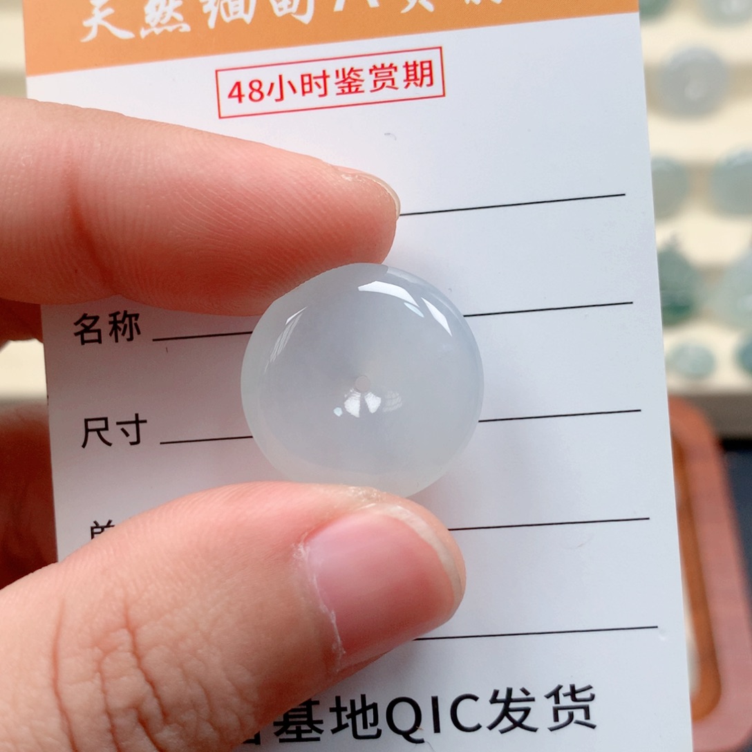 【闪购商品】翡翠颈饰未镶嵌平安扣