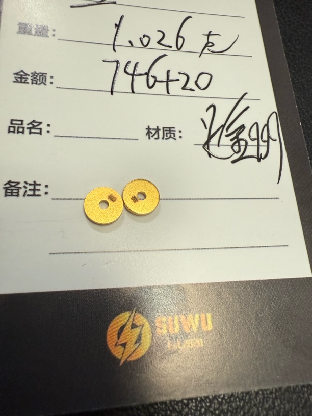 足金999卡6金隔片一对