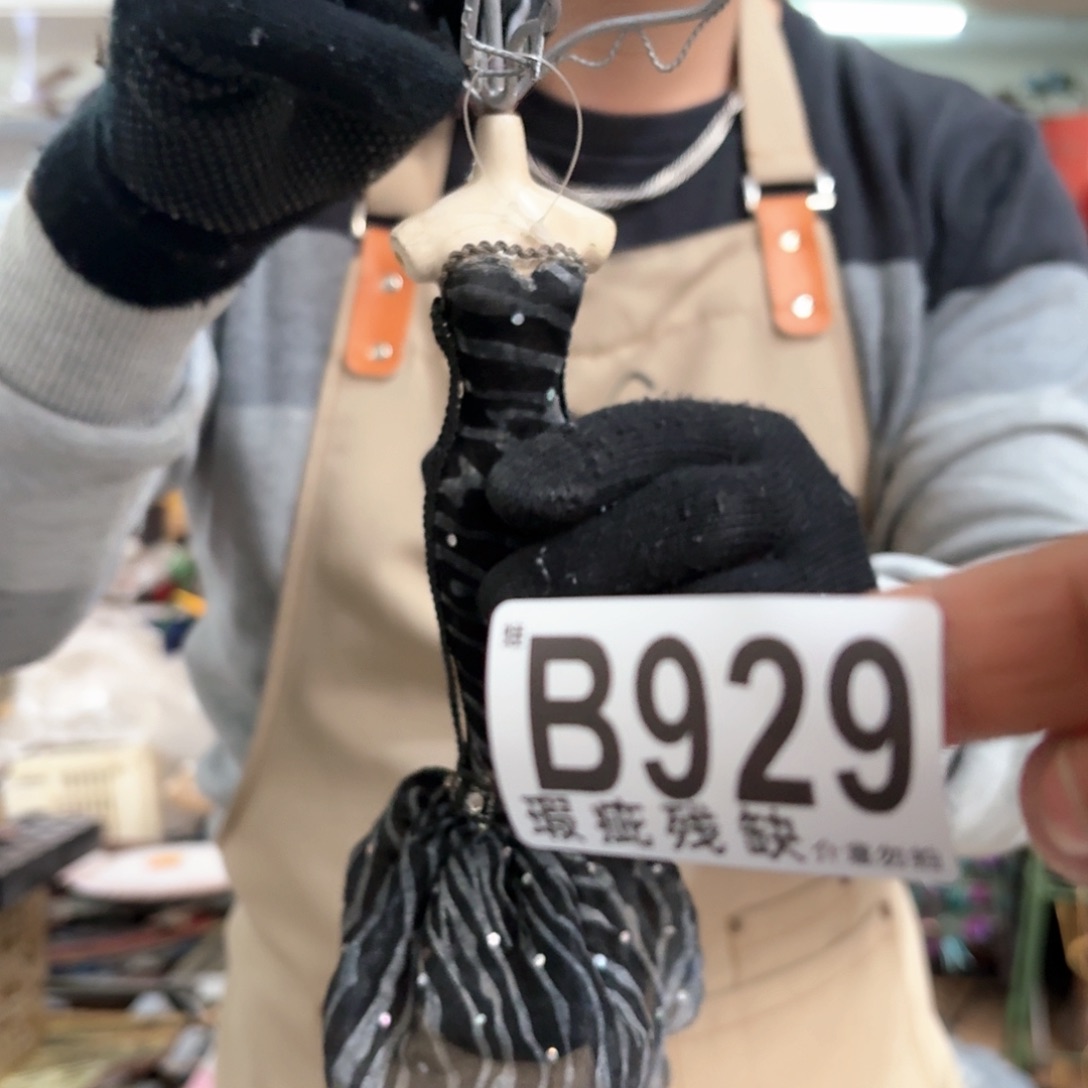 核桃木/黑胡桃（胡桃木）