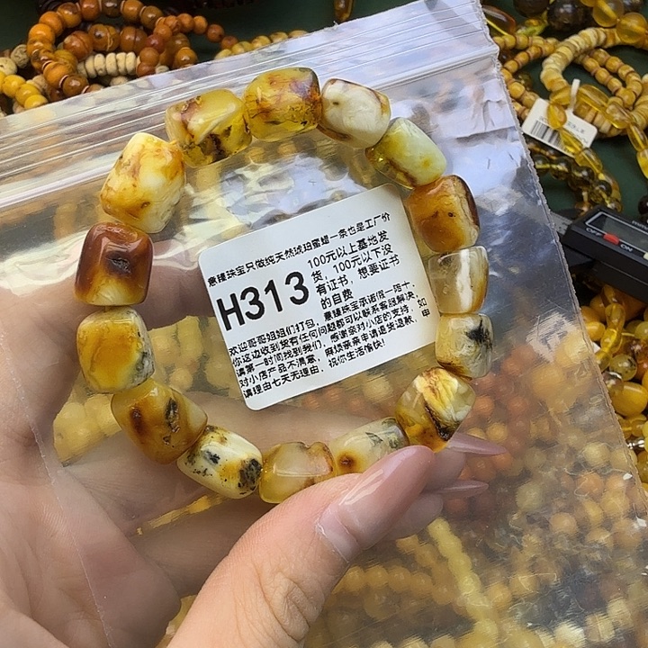 琥珀未镶嵌珠宝奇石