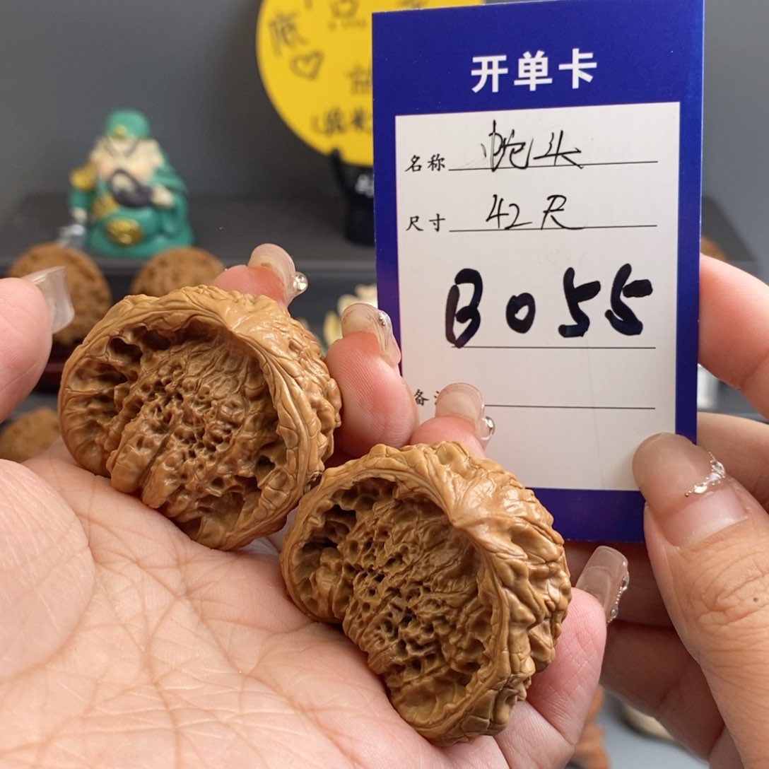 文玩核桃吊坠蛇头42