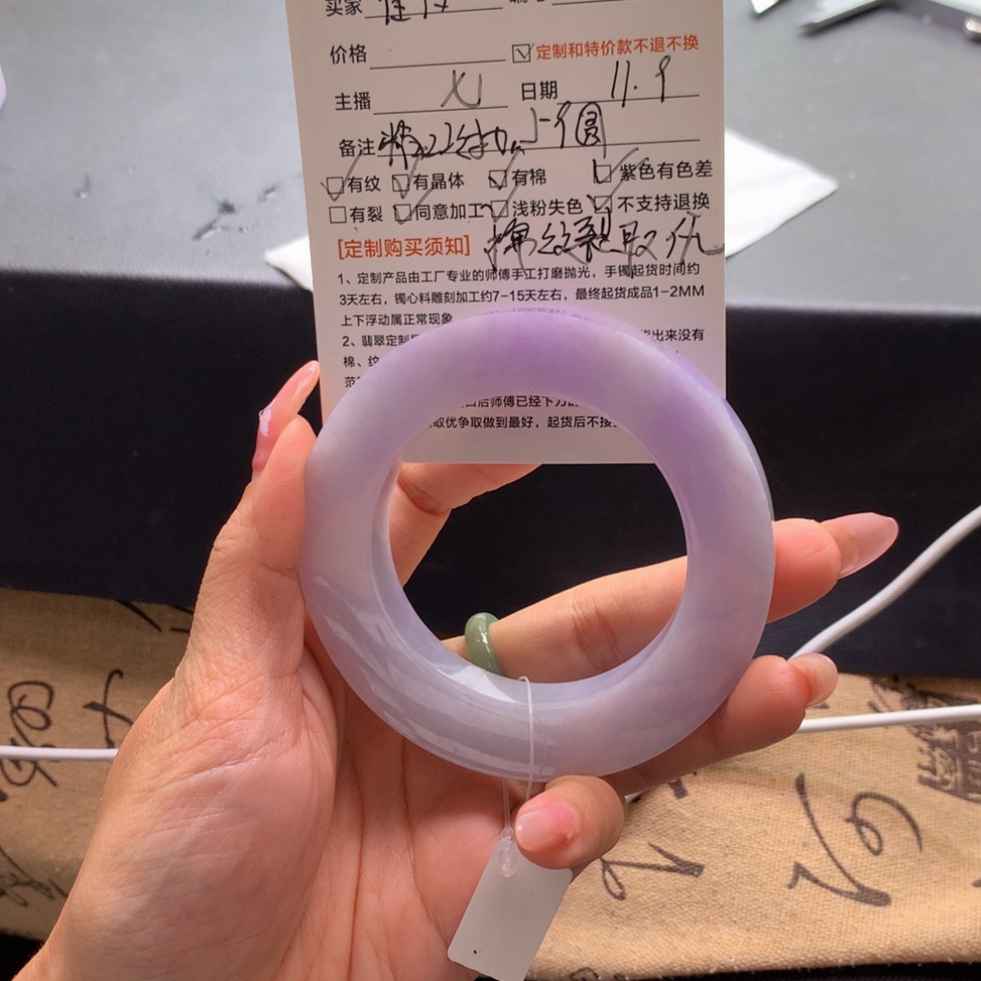 往***乐定制翡翠未镶嵌手镯