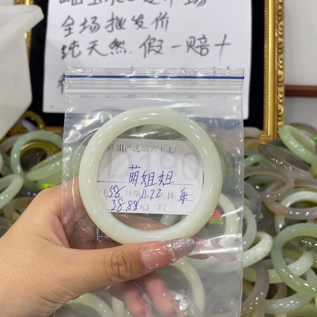 未镶嵌蛇纹石玉颈饰萌*姐