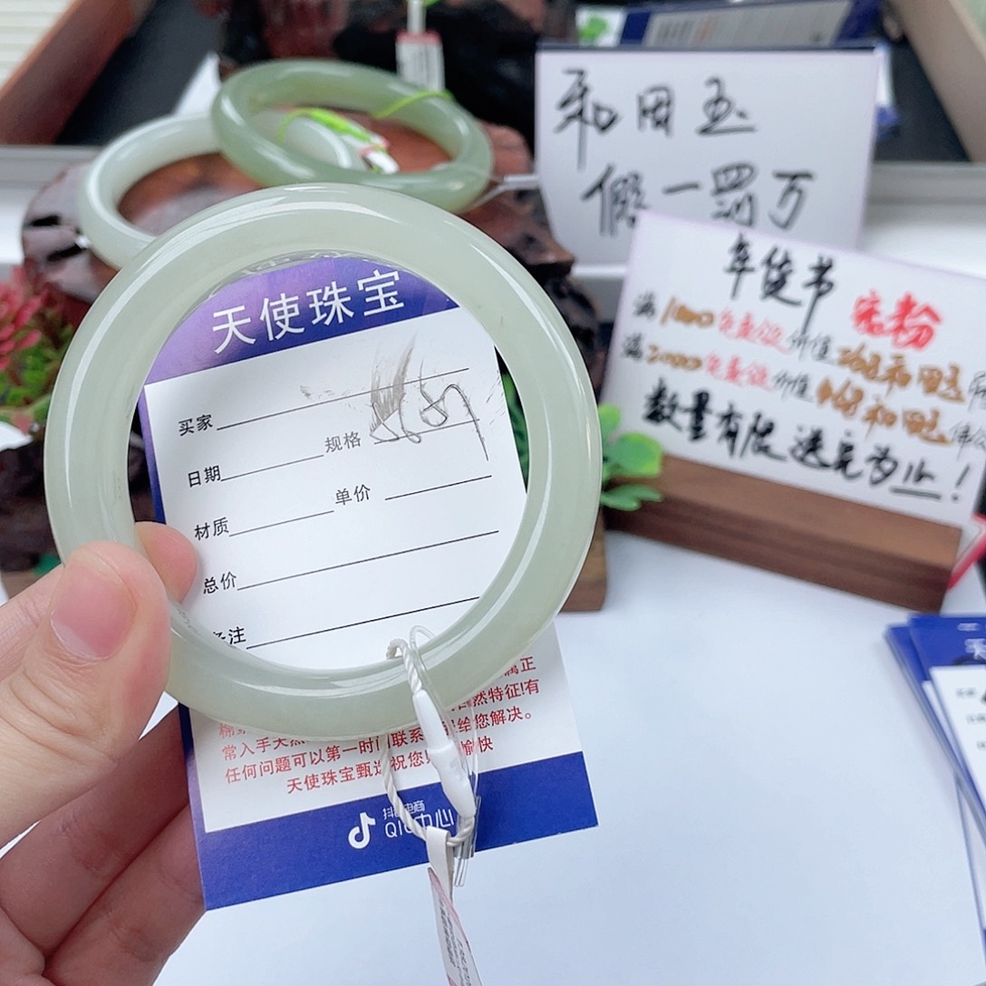 和田玉手镯未镶嵌