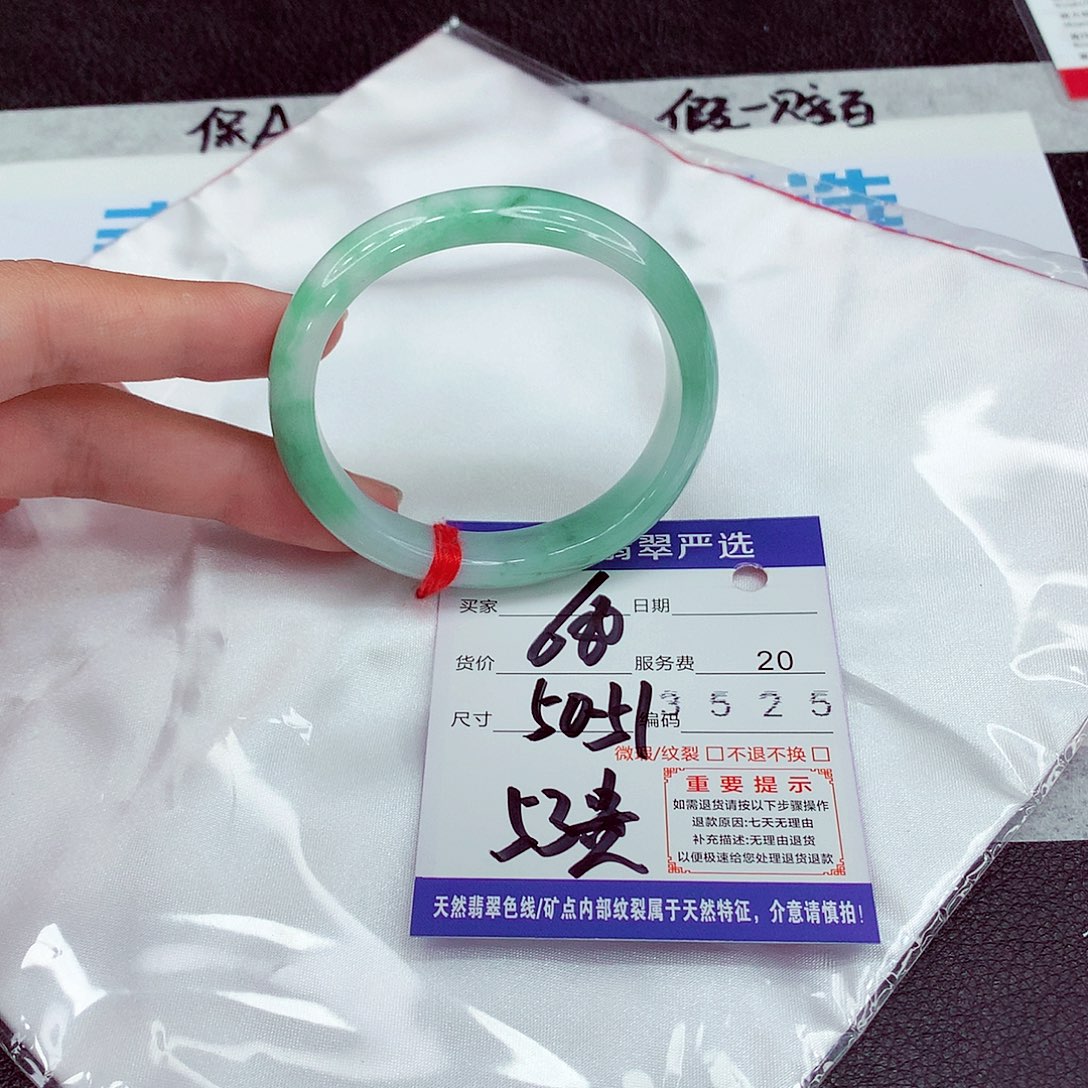 翡翠未镶嵌手镯53贵妃