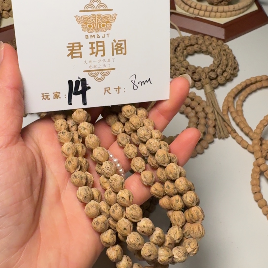 等***明吊坠柏香籽/百香籽