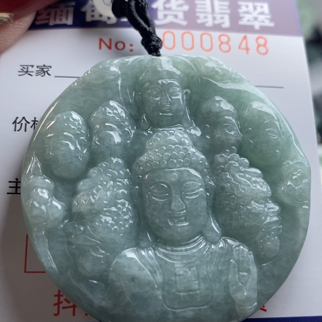 翡翠吊坠(不含链)未镶嵌