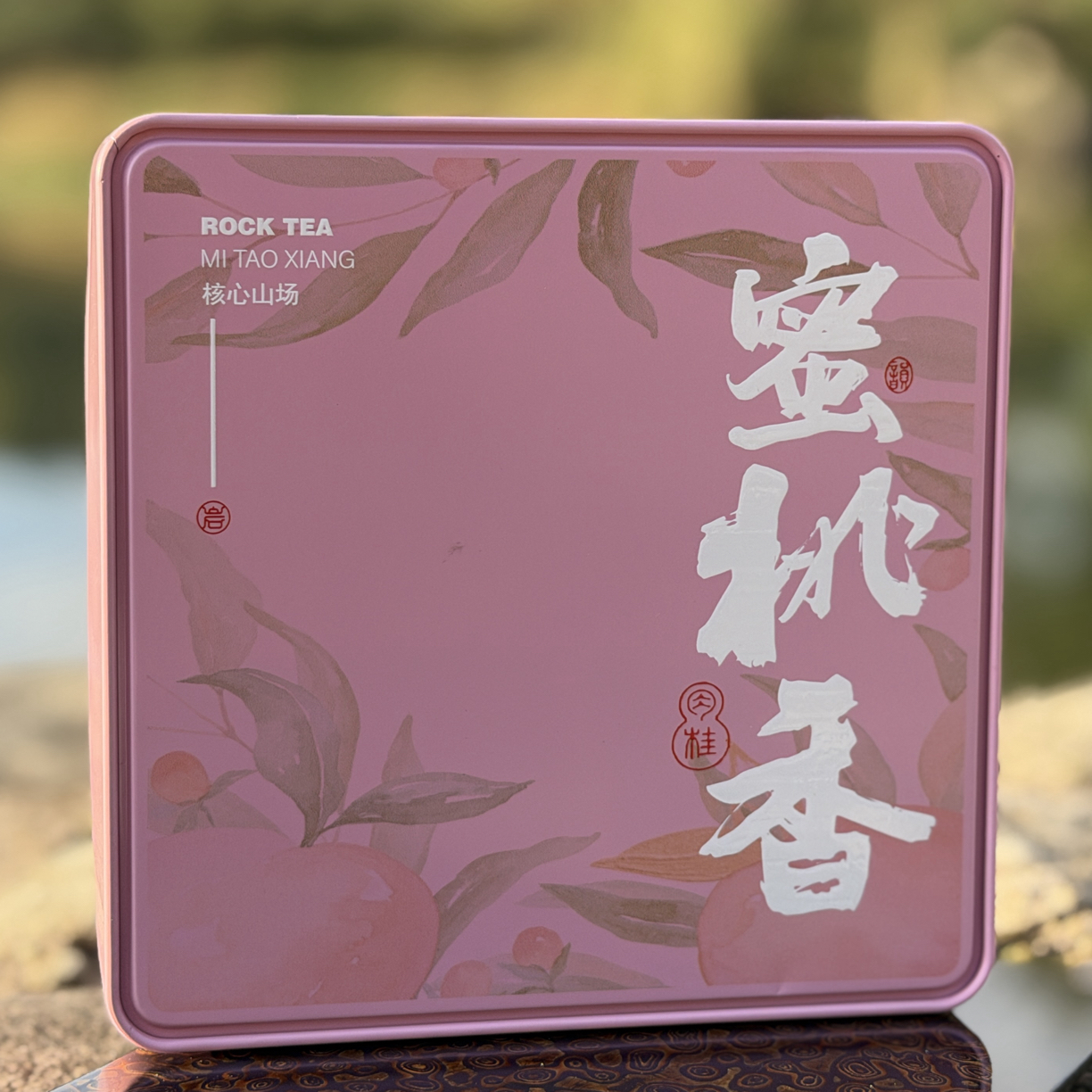 精选武夷岩茶蜜桃甜（蜜桃香醇口感细腻）8.3*12泡装