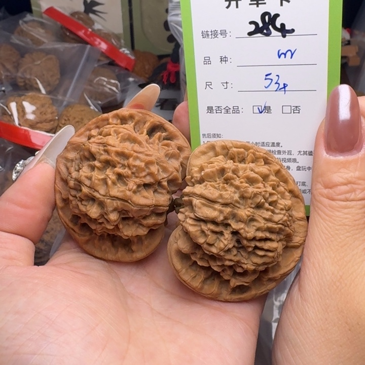 文玩核桃吊坠核桃284