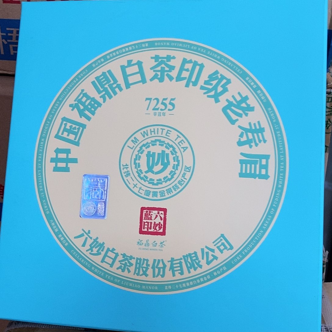 瓷7255 茶具 器杯碗，。。