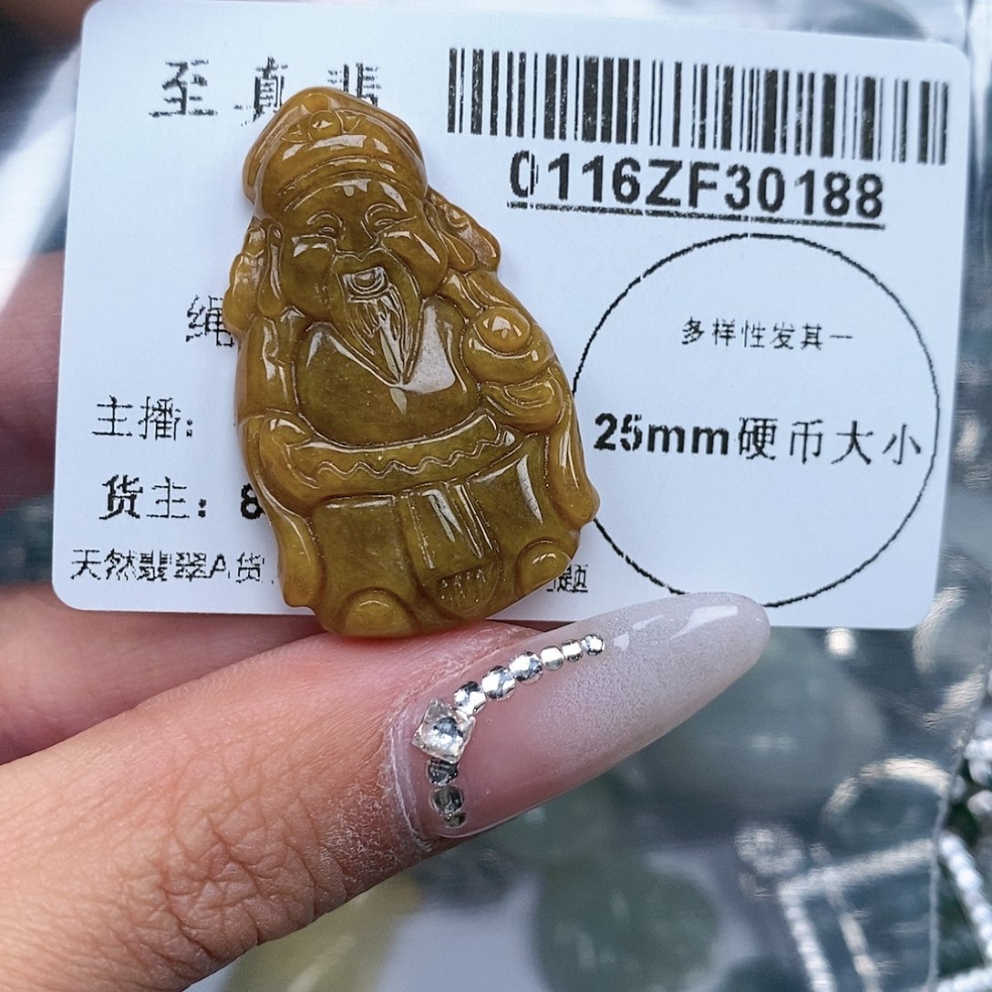 翡翠吊坠(不含链)未镶嵌