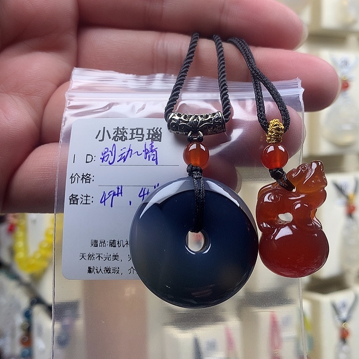 *****玛瑙/玉髓未镶嵌颈饰