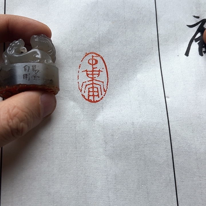 寿山石印石111111111111111