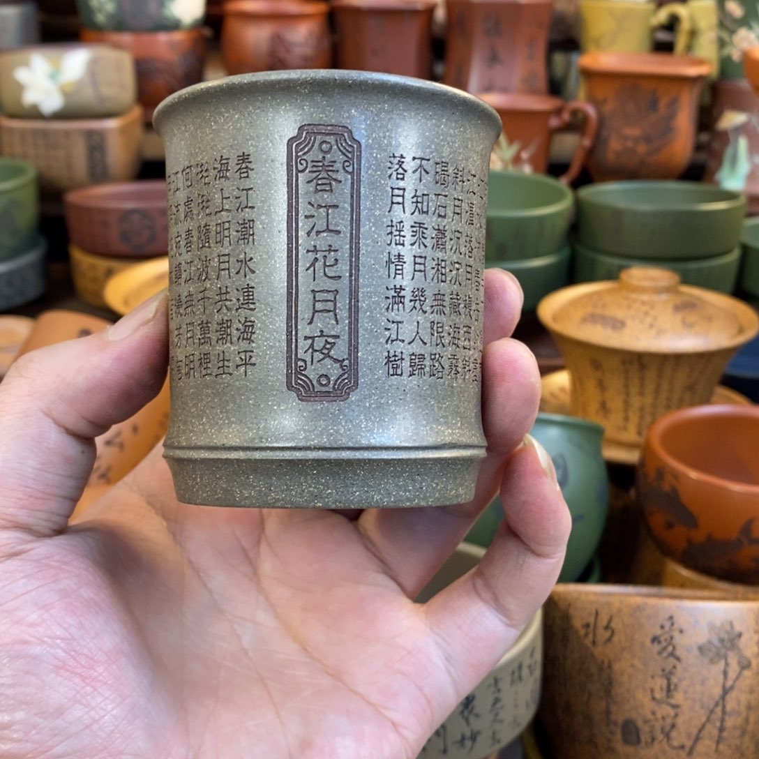 紫砂杯子宜兴全手工紫砂杯