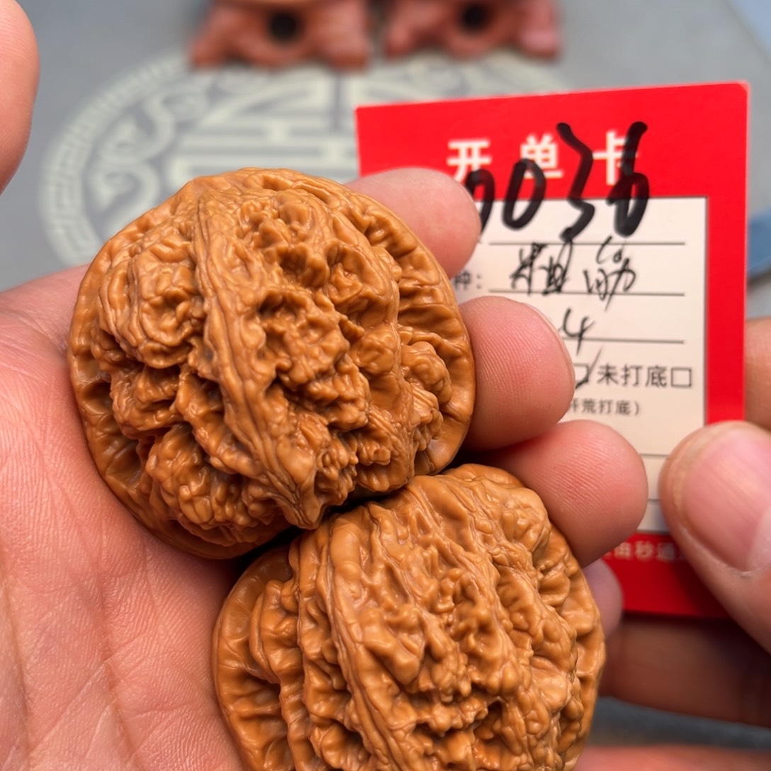 吊坠文玩核桃文玩
