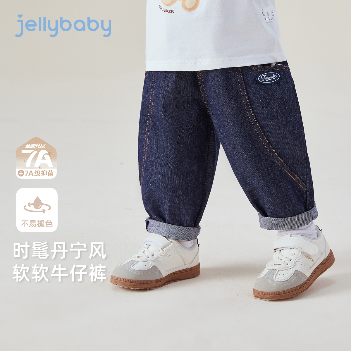 jellybaby杰里贝比男童秋装新款牛仔裤时髦宝宝休闲裤子 JLB53323