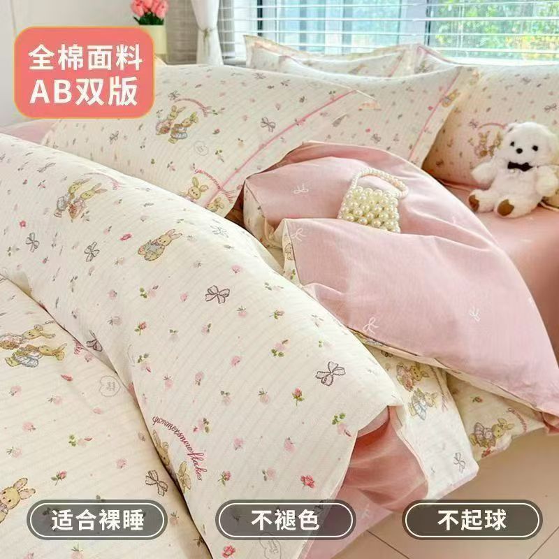 微瑕孤品全棉单被套被罩150*200学生宿舍单双人被套200*230