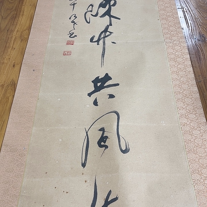 藥***山银S925感谢支持尽快付款