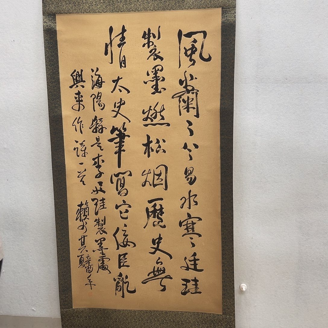 书画进万家精品书画