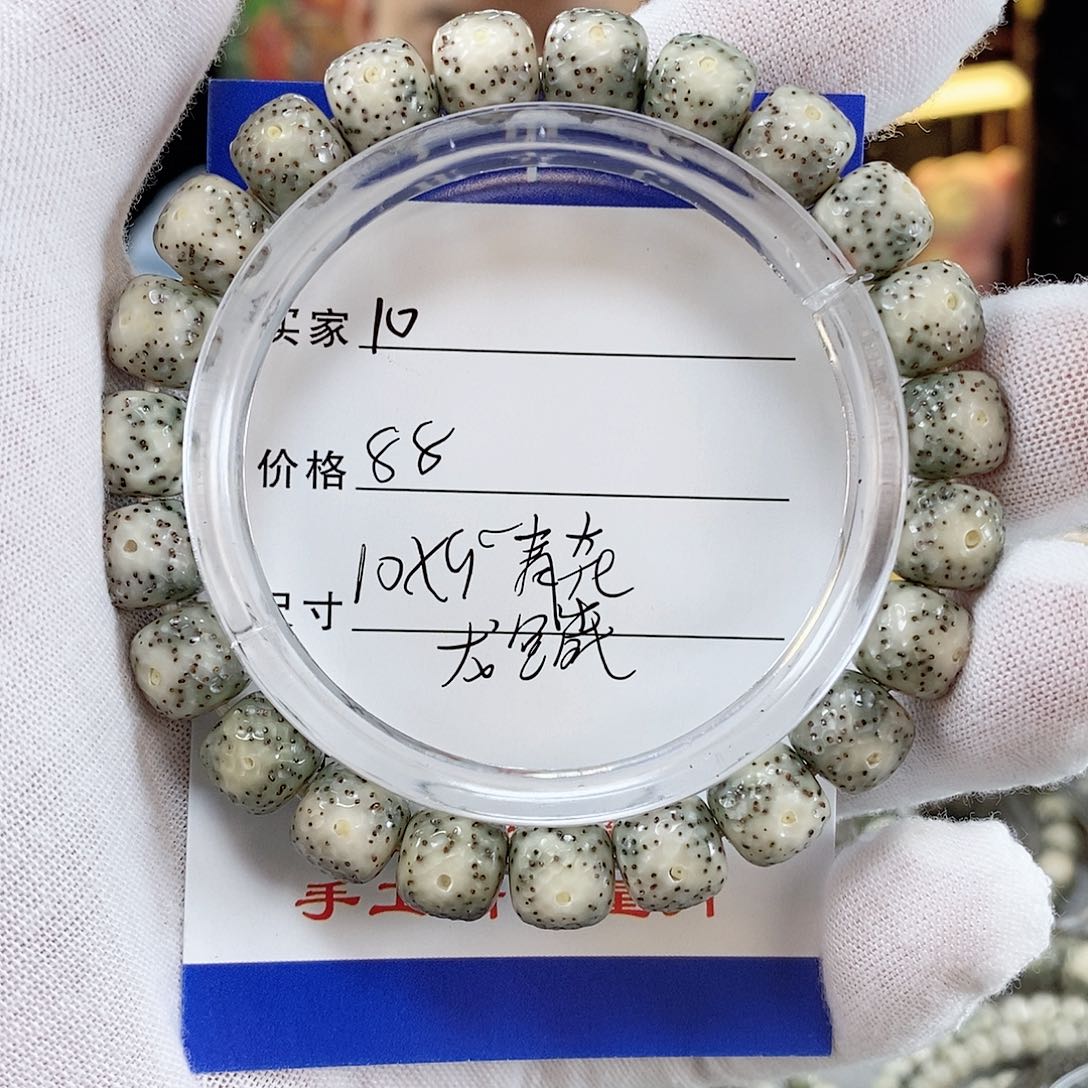 星月菩提手串星月菩提雕刻手串10