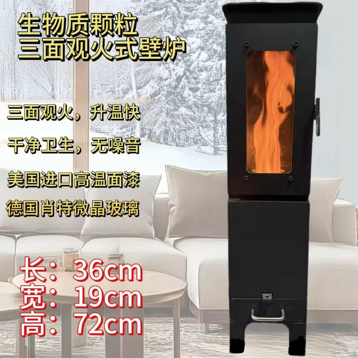 三面观火花瓶式真火壁炉