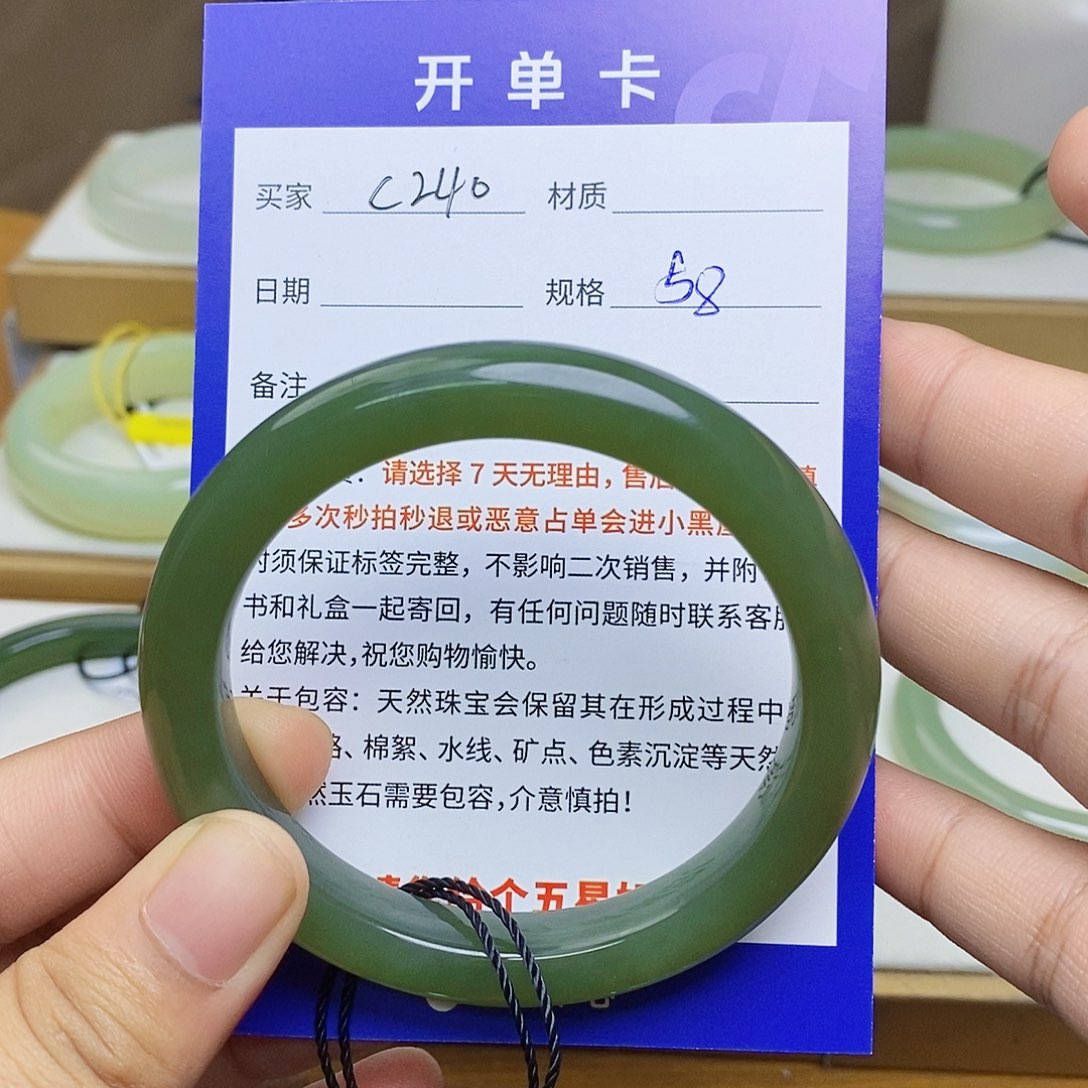 和田玉未镶嵌手镯BM