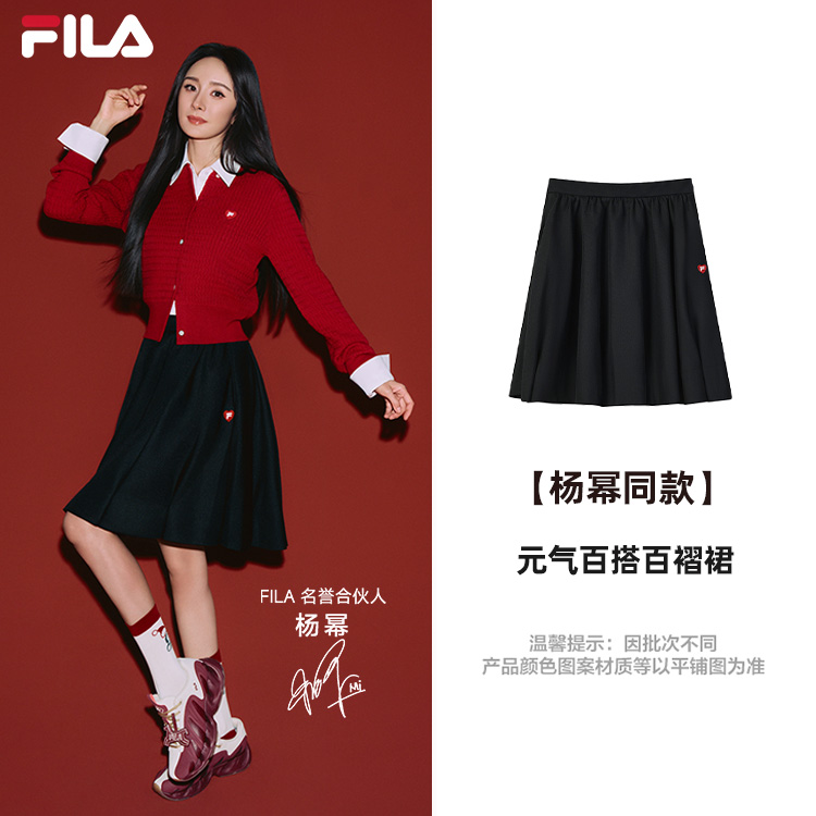 Fila/斐乐马上起飞 | 杨幂同款梭织裙新年运动休闲风F11W619302F