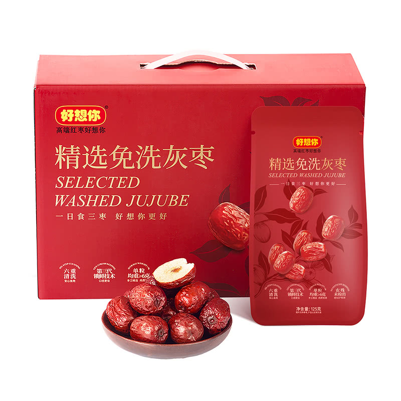 好想你精选免洗灰枣1千克(125克*8)