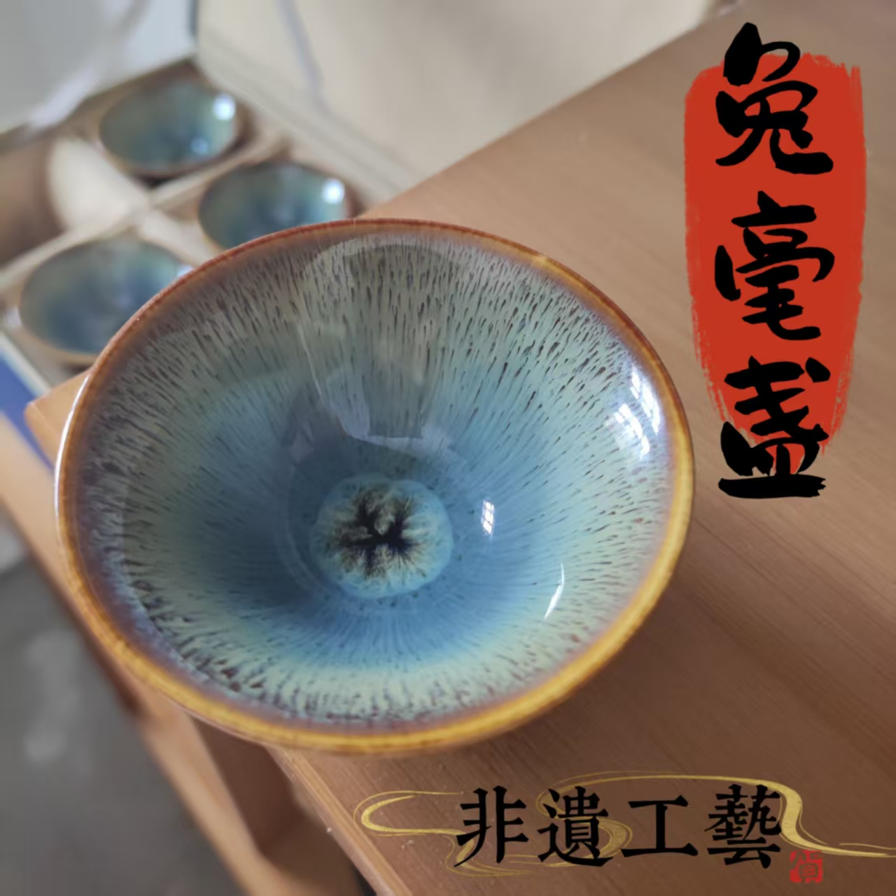纯手工制作兔毫盏吉州窑特色手工杯斗笠功夫杯精美主人杯陶瓷盏杯