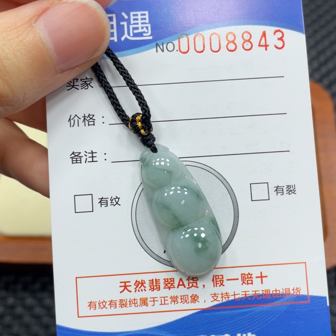 翡翠颈饰未镶嵌翡翠吊坠8843