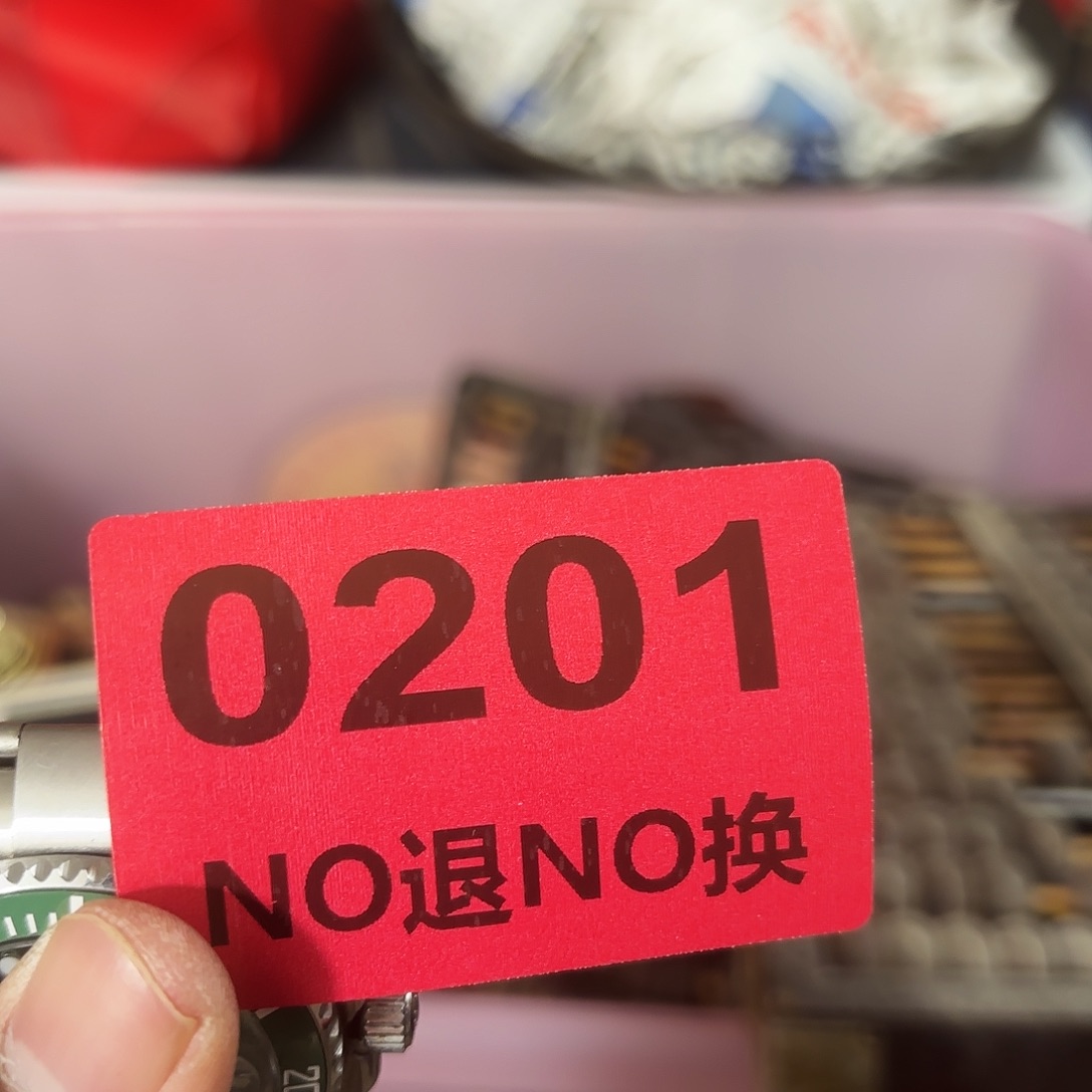 相***遇杂色豆（科檀/科特迪瓦檀木）