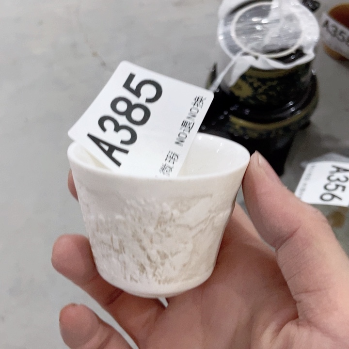 宝***屋茶具微瑕，介意勿拍