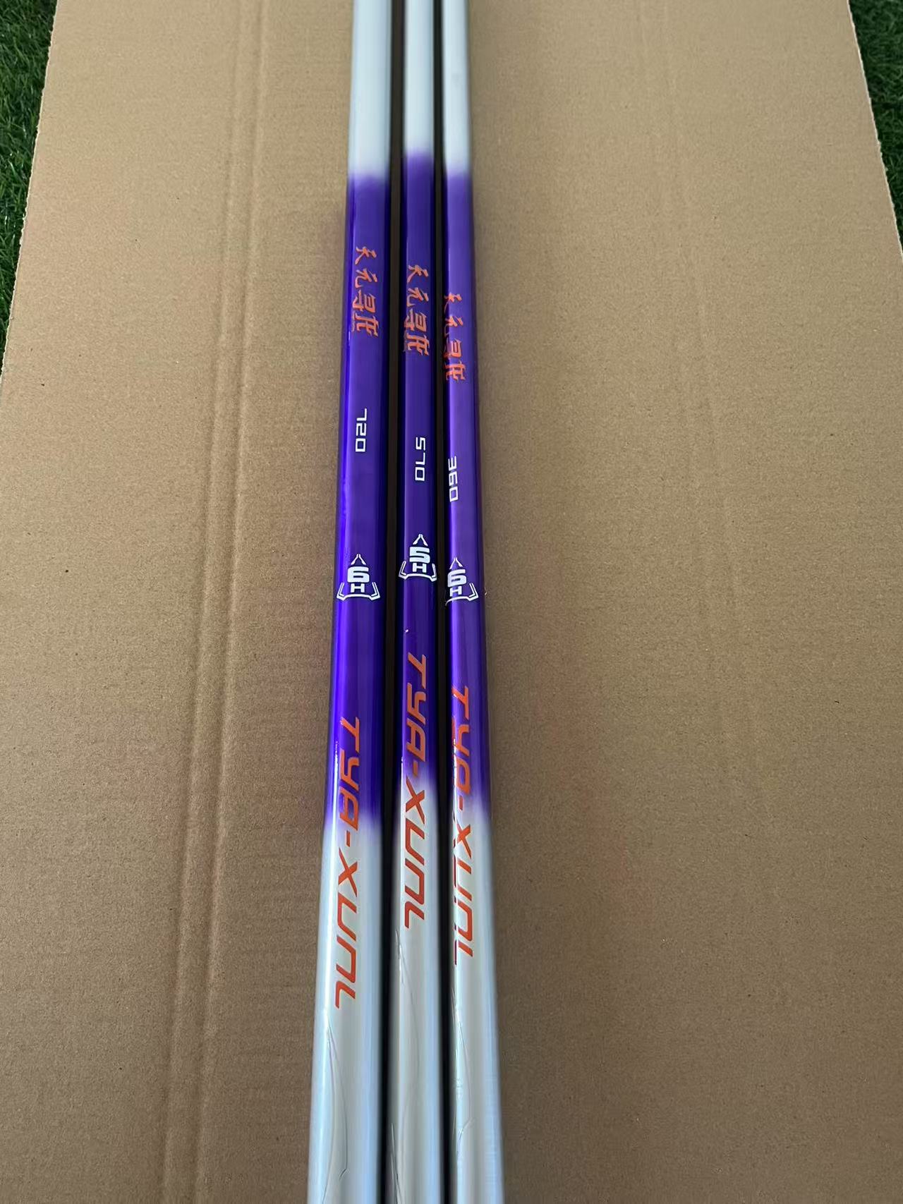 （寻龙大物）库存样品福利台钓竿