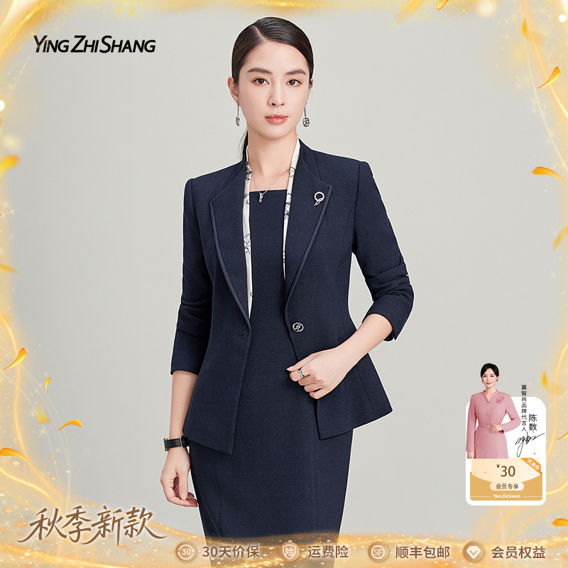 【醋酸】赢智尚2025新款商务时尚藏蓝色百搭高档短款外套女ZB00811