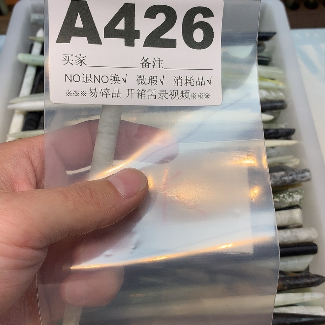 合金蛇纹石玉发饰R****y