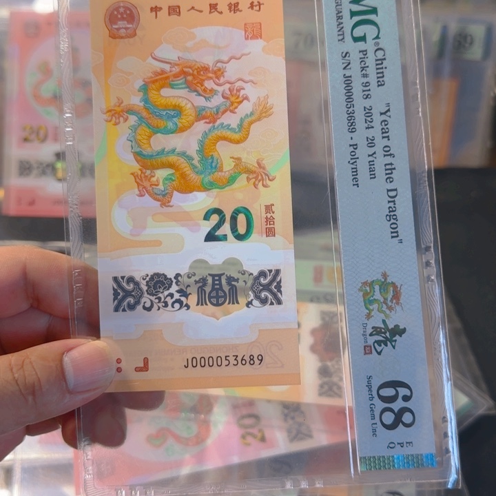 塑料000053689大司令68分